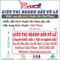 ราคา แสตมป์ขนาดใหญ่แกะสลัก หลายเส้น (38x75มม) - โทรดัท 4926 (40476401179)