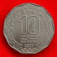 ราคา เหรียญศรีลังกา Sri Lanka 10 rupees ปี 2011 เหรียญ​ต่างประเทศ (12299057151)