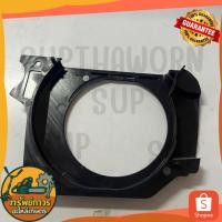 ราคา อะไหล่เลื่อยโซ่ ฝาครอบจานไฟ ฝาปิดจานไฟ / ฝาจานไฟ / มู่เลย์จานไฟ (41225443304)