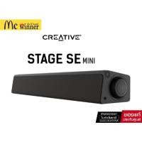 ราคา CREATIVE SPEAKER Stage SE mini Soundbar ลำโพงBluetooth ขนาดกะทัดรัด USB-C : 51MF8460AA000 (29429709452)