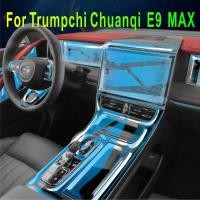 ราคา For Trumpchi Chuanqi E9 MAX 2023 Accessories Car interior film transparent TPU Gear Panel Center Co (53503714844)
