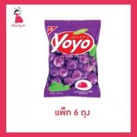 ราคา โยโย่ เยลลี่รสองุ่น 80 กรัม (แพ็ก 6 ถุง) (42158289476)