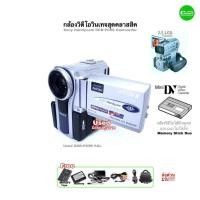 ราคา Sony Handycam DCR-PC9E MiniDV tape Camcorder Vintage Video Camera กล้องวิดีโอใช้ม้วนเทป ย้อนยุค Retro Used มือสองคุณภาพ (41251199502)