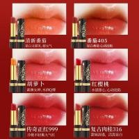 ราคา Peyeba Carotene Thermochromic Lipstick ลิปสติก Non-Stick Cup Fade Thousand People Thousand Colours (28843865274)