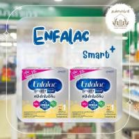 ราคา ENFALAC SMART+ สูตร1 เอนฟาเลค สมาร์ทพลัส สูตร1 225 กรัม (29524775485)