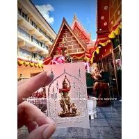 ราคา ท้าวเวสสุวรรณ สติ๊กเกอร์ท้าวเวสสุวรรณ วัดบ่อ แถมธูปท้าวเวสสุวรรณ 5 แท่ง (21305830750)