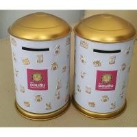 ราคา กระปุกออมสิน#วันออมธนาคารออมสินปี 2560 (28186454894)