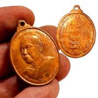ราคา เหรียญรุ่นแรก หลวงปู่บุญพิน กตปุญฺโญ วัดผาเทพนิมิต บ้านดงสว่าง เนื้อทองแดง (41968188327)