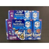 ราคา HI-Q 3 Plus สูตร4 (โฉมใหม่) รสจืด นมไฮคิว 3พลัส สูตร 4 UHT (4920620961)