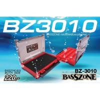 ราคา กล่องใส่ อุปกรณ์ Basszone BZ-3010 (20923161683)