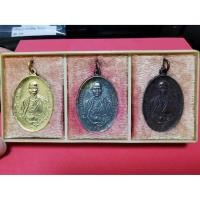 ราคา เหรียญครูบาศรีวิชัย หลัง ภปร. ปี 2527 ชุดกรรมการ เนื้อกะไหล่ทอง กะไหล่เงิน ทองแดง (5494230399)