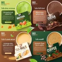 ราคา Bio Cocoa โกโก้ลดน้ำหนัก กระชับสัดส่วน (3678796241)