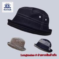 ราคา หมวกบักเก็ตยีนส์#bucket hats#หมวกปีกรอบยีนส์ตัดต่อ (7446965373)