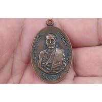 ราคา เหรียญครูบาผาผ่า ปี 17 (22355233741)