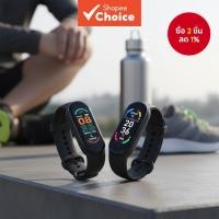 ราคา M9 สมาร์ทวอทช์ M8/M7/M6 สายรัดข้อมือสําหรับกีฬา พร้อมตรวจวัดความดันโลหิต กันน้ํา นาฬิกาฟิตเนส ใช้งานได้กับอุปกรณ์ Android และ iOS (48750784707)
