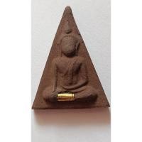 ราคา สมเด็จนางพญา วัดนางพญา พิษณุโลก เนื้อผงเก่าผสมแร่เหล็กน้ำพี้ รุ่น เสาร์5 ปี 2555(1068) (25565304936)