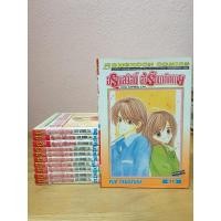ราคา หนังสือการ์ตูนมือสอง #อรุณสวัสดิ์ ส่งรักมาทักทาย 1-11 เล่มจบ (23552714394)