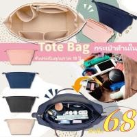 ราคา For Longchamp กระเป๋าเครื่องสําอาง ผ้าสักหลาด แบบพกพา กระเป๋าถือ สำหรับการจัดระเบียบกระเป๋าถือสตรี (20590255515)