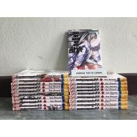 ราคา มหาสงครามลูกแก้วมากะ เล่ม1-20 (5856569254)