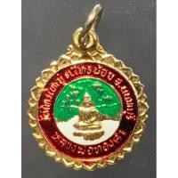 ราคา เหรียญหลวงพ่อทองคำลงยา วัดไทรใหญ่ จ.นนทบุรี ปี 2562 สภาพสวยเดิม (23851791321)