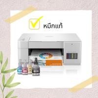 ราคา BROTHER DCP-T426W 3-in-1 Inkjet (White) (18325773801)
