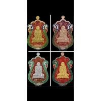 ราคา หลวงปู่เอี่ยมวัดหนังเนื้อทองแดง100ปี (41000100509)