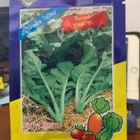 ราคา เมล็ดพันธ์ุชุนฉ่าย (ตรา3A) (4516998064)