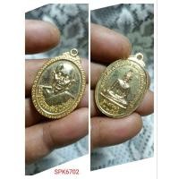 ราคา เหรียญ พระครูสิริธรรมรังษี วัดช่องลม หลัง หลวงพ่อโต สุพรรณบุรี รุ่น 9 หน้า กะไหล่ทอง ปี 40 Coin of Phra Khru Siritham (25213567758)