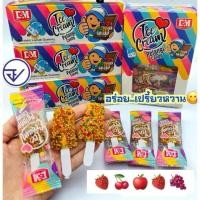 ราคา เยลลี่ ไอติม เคลือบเกล็ดน้ำตาลเรนโบว์ เยลลี่เสียบไม้ บรรจุแยกซอง 30 ซอง (42764888824)