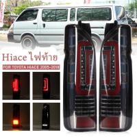 ราคา ไฟท้าย รถตู้ commuter ไฟท้าย รถตู้ hiace ชุดไฟท้าย for Toyota Hiace Commuter 2005-2019 ชุดไฟท้าย โคมท้าย (23580364495)