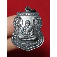 ราคา เหรียญ​เสมาหลวงพ่อทวด วัดช้างให้ รุ่นเสาร์ ๕ ปี ๒๕๓๗ (11716528052)