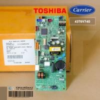 ราคา 43T6V740 แผงวงจรแอร์ Carrier แผงบอร์ดแอร์แคเรียร์ บอร์ดคอยล์เย็น รุ่น 42TSF0361CP อะไหล่แอร์ ของแท้ศูนย์ (22631879838)