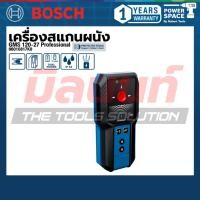 ราคา BOSCH - 06010817K0 เครื่องสแกนผนัง GMS 120-27 (43065409315)