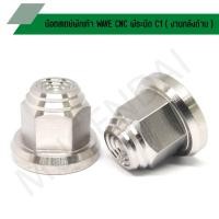 ราคา น๊อตสเตย์พักเท้า WAVE CNC พีระมิด C1, น็อตยึดสเตย์พักเท้าเวฟ น๊อตเลสยึดสเตย์พักเท้าเวฟ, (งานกลึงด้าน)ราคาต่อตัว (19460672713)