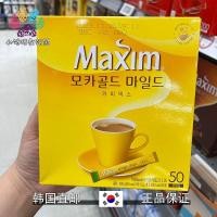 ราคา Maxim coffee mocha gold mild 50ซอง (5842786297)