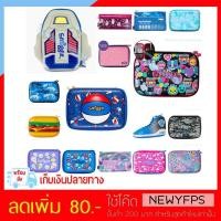ราคา กล่องดินสอ ทรง Smiggle 1 ชั้น สมิกเกอร์ ของแท้ พร้อมส่ง กระเป๋าดินสอ (2324122584)
