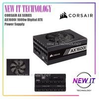 ราคา CORSAIR AX SERIES AX1600i Digital ATX Power Supply PSU - 1600W 80 Plus Titanium Digital (ICUE Supported) (CP-9020087-สหราชอาณาจักร) (41226850110)