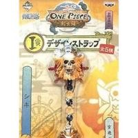 ราคา Shiki Key Ring ของแท้ JP แมวทอง - Ichiban Kuji Banpresto [พวงกุญแจวันพีช] (4944649986)