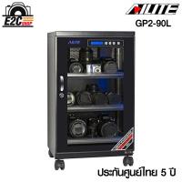 ราคา Ailite GP2-90L DRY CABINET ตู้กันชื้น 90 ลิตร (18723564484)