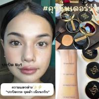 ราคา (ของแท้ + ส่งฟรี) โปร 2 ชิ้น Derra Cushion คุชชั่นเดอร่า คุชชั่นลดสิว ปกปิดเนียนกริบ กันน้ำ (24911531291)