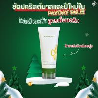 ราคา โฟมล้างหน้าBloom Beauty สูตรอ่อนโยนสดชื่น 80g ลดความมันบนใบหน้า เพิ่มความชุ่มชื้นให้ผิวหน้าเด้ง (27119200681)