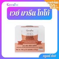 ราคา ตรากิฟฟารีน เวย์ มารีน โปรตีน 9 กรัมต่อของ ฮาลาล Giffarine whey Marine Hala (22156029699)