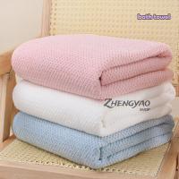 ราคา ผ้าขนหนู ผ้าเช็ตตัว แห้งเร็ว สีพื้น ลายตารางพิน ปั้มลาย ผ้าเช็ดตัวนาโน ขนหนูนาโน ขนาด 140x70 ซม ขนหนูอาบน้ำ Z0141 (25093722593)