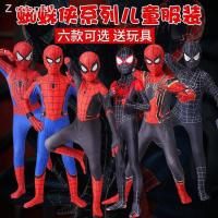 ราคา ชุดสไปเดอร์แมน เด็กและผู้ใหญ่ spiderman ชุดซุปเปอร์ฮีโร่ ชุดแฟนซีเสื้อผ้าเด็กเด็ก Spiderman ชุดกางเกงรัดรูปของเล่นแต่งตั (11220257380)