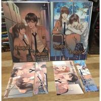 ราคา ร้ายสุดขั้วกะชั่วสุดขีด (ปกใหม่) ใบสน (19489124208)