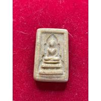 ราคา หลวงพ่อกวย หลวงพ่อกวย วัดโฆสิตาราม พิมพ์แหวกม่าน ปี 2515 เนื้อน้ำมัน สภาพสวย มีเก็บปลายทาง (28764847664)