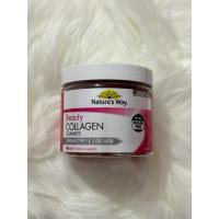 ราคา คอลลาเจน Nature's Way Beauty Collagen Gummies (24982271032)