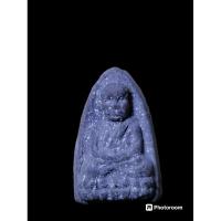 ราคา หลวงปู่ทวดเนื้อว่าน 2497 พิมพ์ใหญ์ A (25576125911)