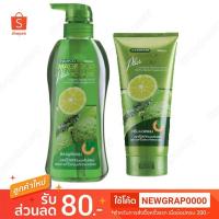 ราคา ✨ ถูกที่สุด ✨ แชมพูและครีมนวด ลดรังแค Mistine Magrood Boraped แชมพูมะกรูดและบอระเพ็ด มิสทีน (3241928383)