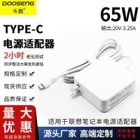ราคา เหมาะสําหรับ Lenovo 65W PD3.0 Square Wall Plug Type-C Power Adapter 20V-3.25A สายชาร์จ (56452457764)